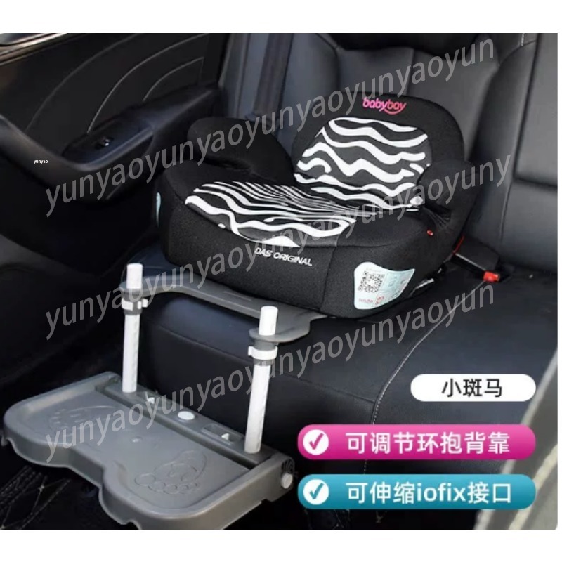 Car Accessories For Baby - Taşınabilir Katlanabilir Araba Bebek Ayak Dayama