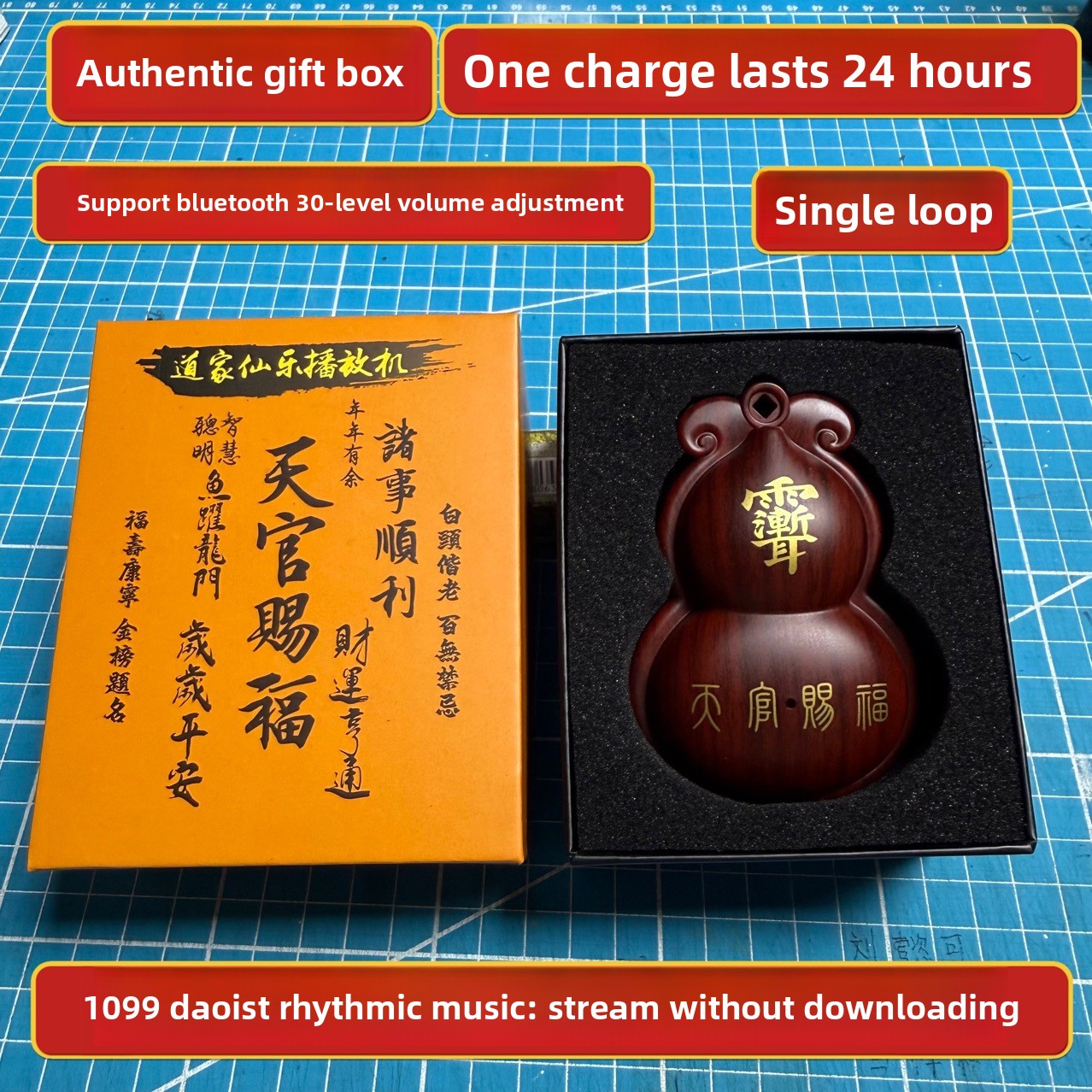 Car Accessories Hanging - Dao Yun Hulu Player 1099 Klasik