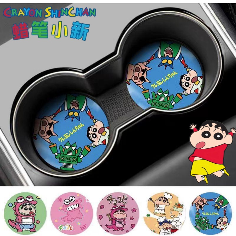 Crayon Shin-chan Nohara Shinno - Car Accessories For Interior incelemesi ve fiyatı