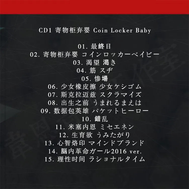 Metal Pop maretu Müzik CD'li b - Car Accessories For Baby incelemesi ve fiyatı